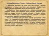 Бабушки великих_06.jpg
